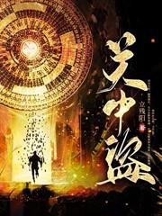 民間詭異筆記