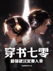 第一符術師