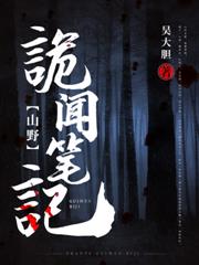 魯班奇書