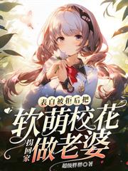 重生80之我的媳婦超旺夫