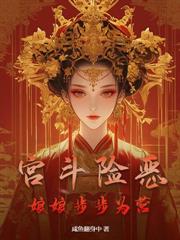 清穿小格格被團寵了