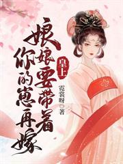 太子萬福