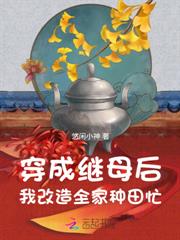撿到寶了，山野糙漢是真大佬