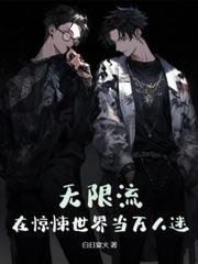 救命！我真的沒有撩boss