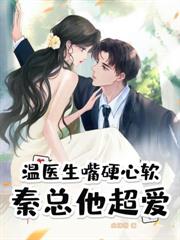 怪他過分沉淪