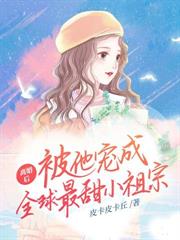 千金歸來，宋小姐換了女主劇本