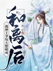 重生後被禁慾皇叔日日嬌寵