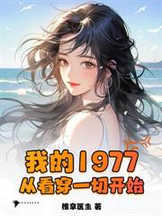 寒門江山