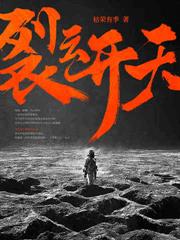 我天慫星林沖開局挑殺高衙內