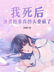 重回七零嬌養糙漢老公