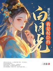 奪娶