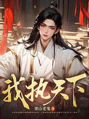 絕世醒龍
