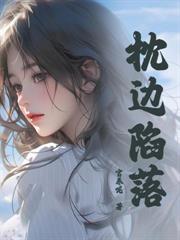 輕晃