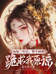 春閨殺