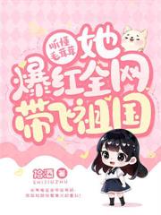破產後，大佬千億哄她領證