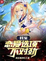 人生消消樂後，我財富自由了