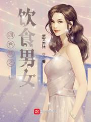 重生年代，燃情歲月