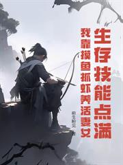 偷聽心聲：從小反派到大夏第一權臣