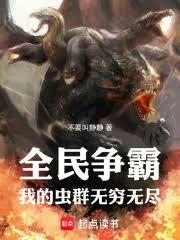 星際爭霸之蟲群領主