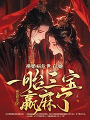 寧嫁牌位不當妾，國公府我說了算