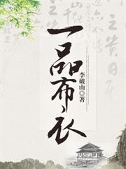 陛下莫慌，臣弟無敵了
