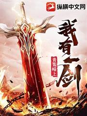 五女休夫！我大帝之子的身份藏不住了