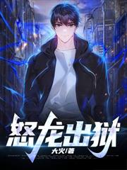 下山被未婚妻背刺，我成神醫後她又後悔了？
