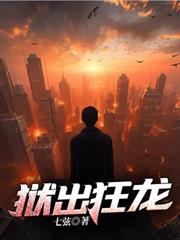 玄天神醫