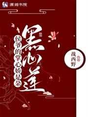 獨攬嬌色