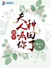 穿書後，我用美食征服四個反派崽崽