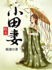 錦春亂