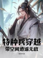 穿越成廢皇子，只想苟活！