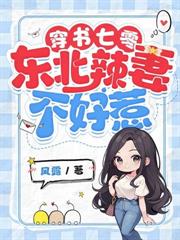 不做舔狗不回頭，林小姐高調嫁大佬