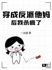 除我之外，全師門都是虐文主角