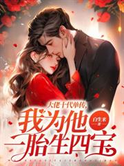 兒女拔我氧氣罐，重生後我當沒生過！