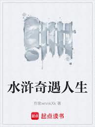 民國北平漂流記