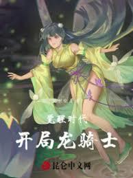 我在日本獨自修行