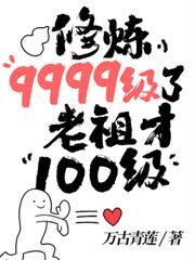 全民轉職：神級召喚師，無限召喚！