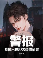 從爆肝箭術開始，我是人間真武神