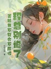 穿成八零俏寡婦，帶崽致富嫁首富