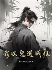 逍遙文公子，當世謫仙人