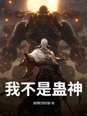 諸天神祇：開局融合億萬功法