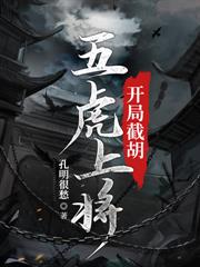 封州王