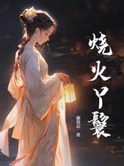 弄春潮