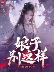 仙子，請不要這樣