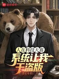 對抗資本後，我成了平民救贖之光