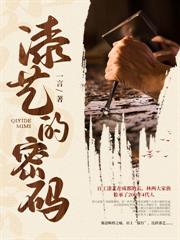 飛過阿勒泰