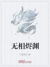 這個道士強的離譜！