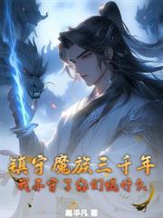 這個詞條不太正經