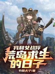 抗戰：團長！我祝你恭喜發財